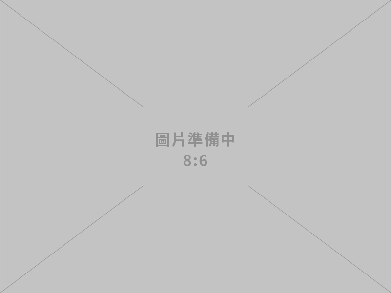 帥合企業有限公司